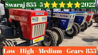 Swaraj 855 Fe new model side shifting gear | swaraj 855 high low medium gear 🚜🔥