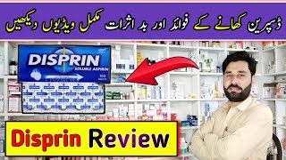 tablet disprin uses | how to uses disprin tablet | disprin tablet ka estemal | aspirin tablet