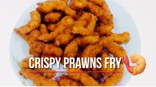 KFC  Style Prawns Fry | Crispy Fried Shrimp | Crispy Prawns fry.