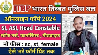 ITBP New Vacancy 2024 Apply Online || ITBP Staff Nurse Form Fill UP 2024 ||