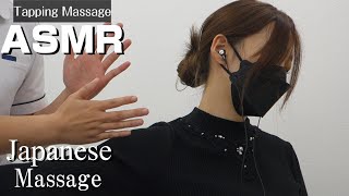 【ASMR Massage / Relaxing With Shoulder Massage and Koudahou Treatment】