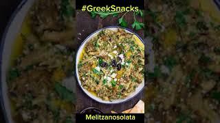 #Melitzanosolata #GreekSnacks