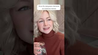 Мастер пикапа | #kallmekris на русском