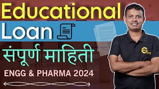 Everything About Educational Loan | Admission 2025 |