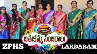 ZPHS Bathukamma sambaralu #bathukamma #zphs #bathukammacelebrations