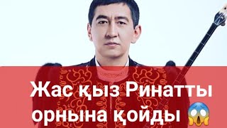 Айтыс 2023. Ринат Зайтовты жас қыз орнына қойды