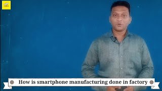 How is smartphone manufacturing done in factory. #prasad Panchal Wow technical video channel