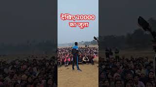 देखिए 20000 का जूता #kritidefenceacademy #Runningshoes #Running