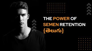 The Power Of Semen Retention in Telugu | Celibacy benefits | Clarity Cabin