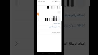 ٥ اسرار جديده ف الفيس بوك