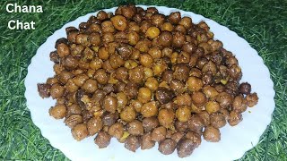 High Protein Kala Chana Chaat Recipe | मुंबई प्रसिद्ध ठेले वाली काला चना चाट | Chana Chaat Recipe