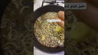 كيتو دايت دجاج بلسبانخ 🔥😋👌