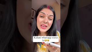 Kahani whatsapp status ki🤓🤓 #funny #comedy #relatable #relatablecontent