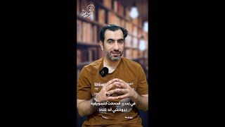 الحلقة 2: كيف أساءت دولتشي أند غابانا  للثقافة الصينية؟|سلسلة أخطاء تسويقية|أسامة اللواتي