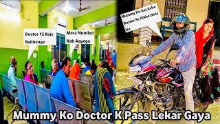 Mummy Ka Tabiyat Kharab 😭 l doctor Ke Pass Lekar Gaya 😱 l neurosurgeon doctor Chaurasiya block 07