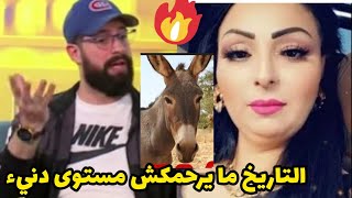 رمزي Zanga crazy يقصف⚡ وردة شارلومانتي 🔥 warda charlomanti