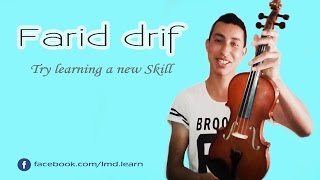 Try Learning a New Skill | Farid Drif plays The Violin