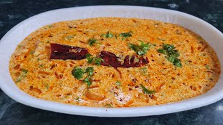 घरात भाजी नसेल तर दही पासून ही चमचमित रेसिपी बनवा ..Dahi Tadka Recipe | दही तडका