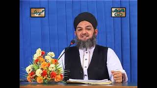 Tafseer Quran (Complete) Para 17 I Mufti Peer Syed Muhammed Arif Shah Owaisi