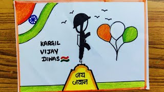 Kargil Vijay diwas drawing/how to draw kargil Vijay diwas poster drawing/kargil day drawing