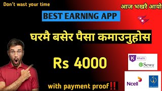 आयो है आयो नयाँ Earning App free मा🔥 1$ In Every 20min[without invest] New website In Nepal 2023