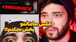 کیودی پای میخواد بره خونه بربری و ... ❌ تهدیدات جنجالی و فحاشی ناموسی کیودی پای به بربری 😰 kewdiepie