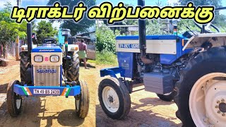 for sale's SWARAJ 735 FE TRACTOR 🚜 விற்பனைக்கு|| in tamilnadu || முழுவதும் குறைந்த விலையில்.