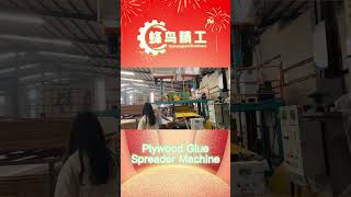 Wood Veneer Plywood Production Line Making Machine Glue Spreader Machine｜Hummingbird Machinery