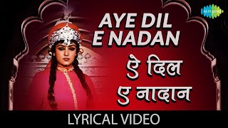 Aye Dil E Nadan - Lyrical | ए दिल ए नादाँ | Lata Mangeshkar | Hema Malini | Dharmendra |Parveen Babi