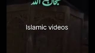 Islamic status