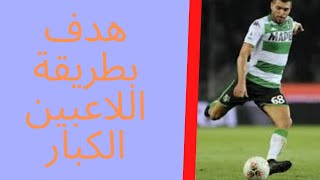 # le but du BOURABIA هدف مهدي بوربيعة#