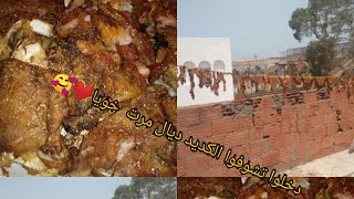 شاركت معاكم ليومة طريقة تحضير الكرداس🥓  ولحم الراس (تاني عيد)😇🥩أو سمحولينا على تأخير غير شي ظروف 😽💝