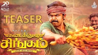 Kadai kutty Singam Teaser Releasing On | Karthi sayyeshaa Pandiraj