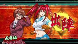 Ikki Tousen: Xross Impact (PSP) Walkthrough Seito Academy Stage 8 Harbor