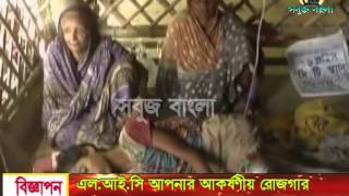 15 06 2015 Sabuj Barta Sabuj Bangla