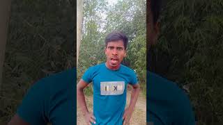 নাম জানেন না উল্টাপাল্টা নাম কোন। 😜#funny #funnyvideos