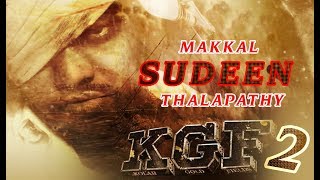 KGF- 2  Trailer Tamil | Yash | Mass Samsu | MakkalThalapathy | Deera Deera