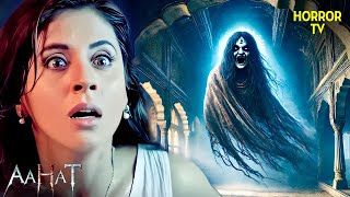 हवेली की आत्मा ने शुरू किया हमला: क्या होगा अंत? | Aahat | Scary | TV Show | Horror | Aahat Season 5