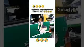 ये पोस्टर गलत जगह लगा दिया #viral #sorts #comedy #funny #trending #mems