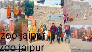 zoo jaipur tourist #bainsla family vlog ♥️ @yashgujjar2897 #vlog