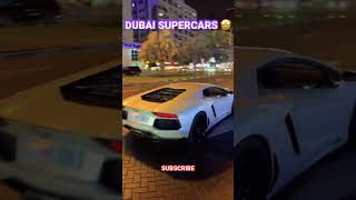 #shorts #lamborghini  #viral #dubai  #viralshorts  #youtubeshorts #supercars