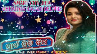 SMART CITY JHIA CHATHI TA RAGADI DELA RE 2021 || DJ MITHUN AND DJ BISWONATH || DJ MUSIC CITY ❤