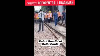 #rahulgandhi meet Trackman अब होगा Ldce open to All Trackman