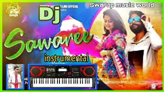 saware new sambalpuri song // instrumental // full music video // umakant barik & amrita nayak