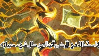 راه های پس انداز پول 💰