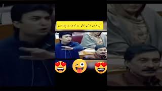 مراد سعید مزاحیہ ویڈیو pti tyger murad saeed