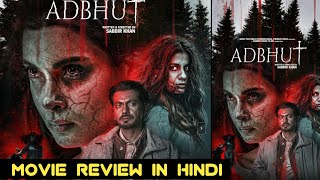 ADBHUT - Movie Review In Hindi ||  adbahut full movie review ||