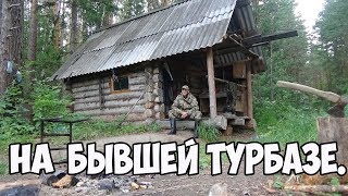 На бывшей турбазе