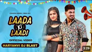 Laada Ki Laadi | Aman Jaji Vishakha Nandal | Renuka Panwar | New Haryanvi Songs2024 | Haryanvi Song