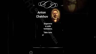 Anton Chekhov | Deep Thought | Indonesian-Russian-English #quoterusiaindonesia #quotes #motivation